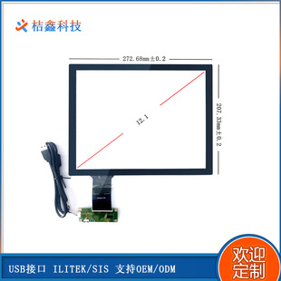 12.1inch Capacitive Touch Screen G+G Suitable for Industrial Control Equipment Cash Register Equipment Screen Tp Screen with Control Card