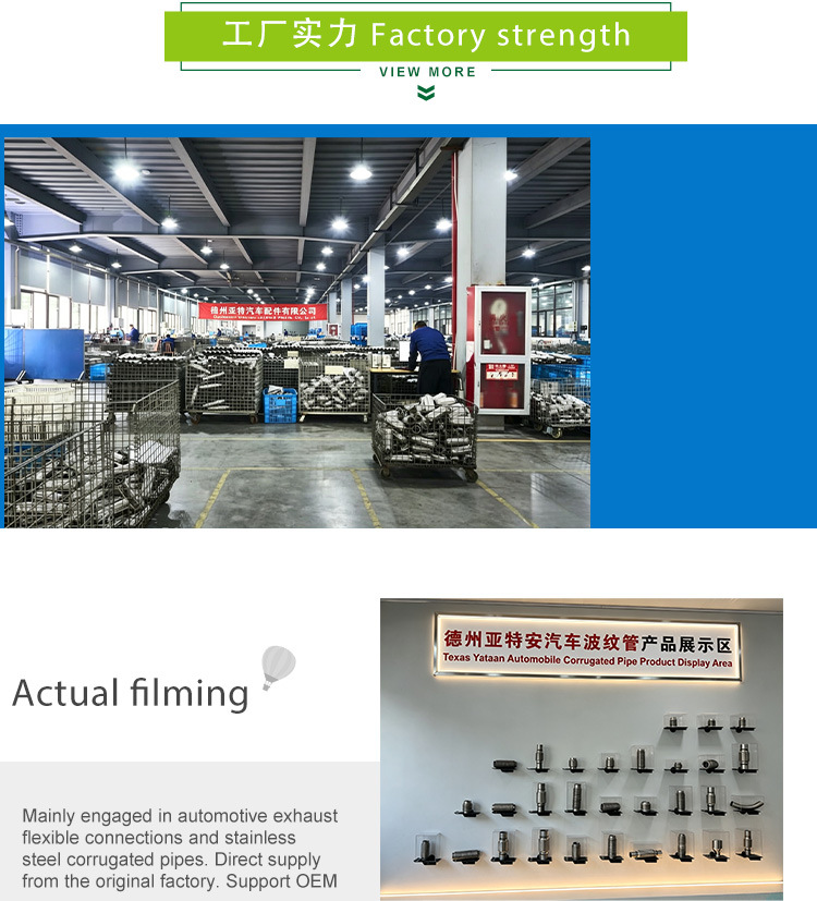 Manufacturer of welded exhaust hoses, wholesale of universal exhaust bellows, exhaust pipe cushioning tube
