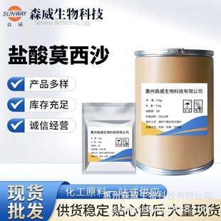 �}��Ī��ɳ �ǬF؛���l�ߺ���99% �}��Ī��ɳ��CAS̖:186826-86-8