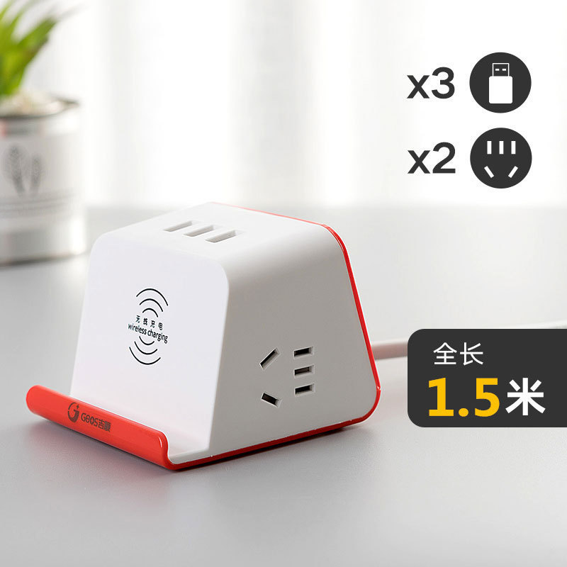 Jishun enchufe inteligente creativo para oficina doméstica con placa de alimentación USB enchufe multifuncional enchufe de carga inalámbrica