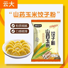 预拌粉类;复合调味料;调味酱