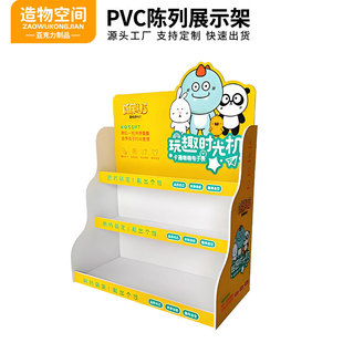 ���漈���N��pvcչʾ��ʳƷ��ʳչ�ܳ��м����^ѩ������мܶ���