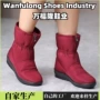 防滑防水新款厚底妈妈鞋