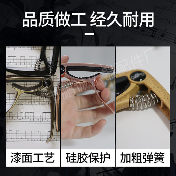 Zinc Alloy Guitar Variable Tone Clip Classical Electric Guitar CAPO Multi-use Upgraded Kraft Paper Box Shift Tune Clip