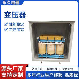 三相干式隔离变压器厂家直供380V变200V208V使用变频器