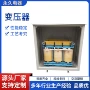 隔离干式三相380v变频器