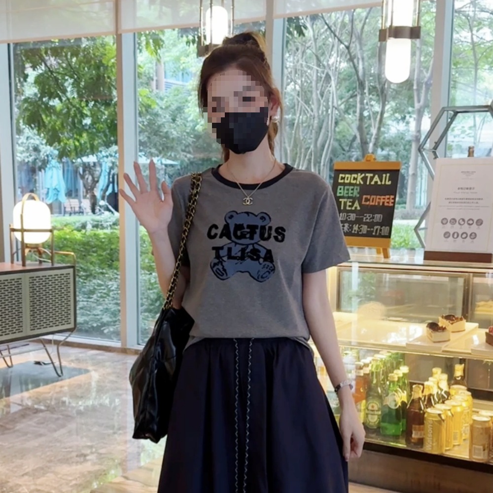 Lời bài hát: Grey (One Piece Top)