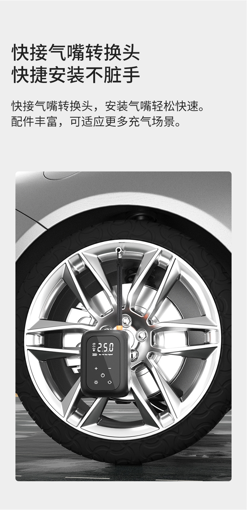 New car intelligent digital display air pump small portable multifunctional wireless car tire inflation pump