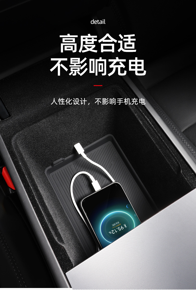 Suitable for the New Version of Tesla Model 3Yl Central Control Armrest Box Lower Storage Box Silicone Anti-Slip Mat Accessories