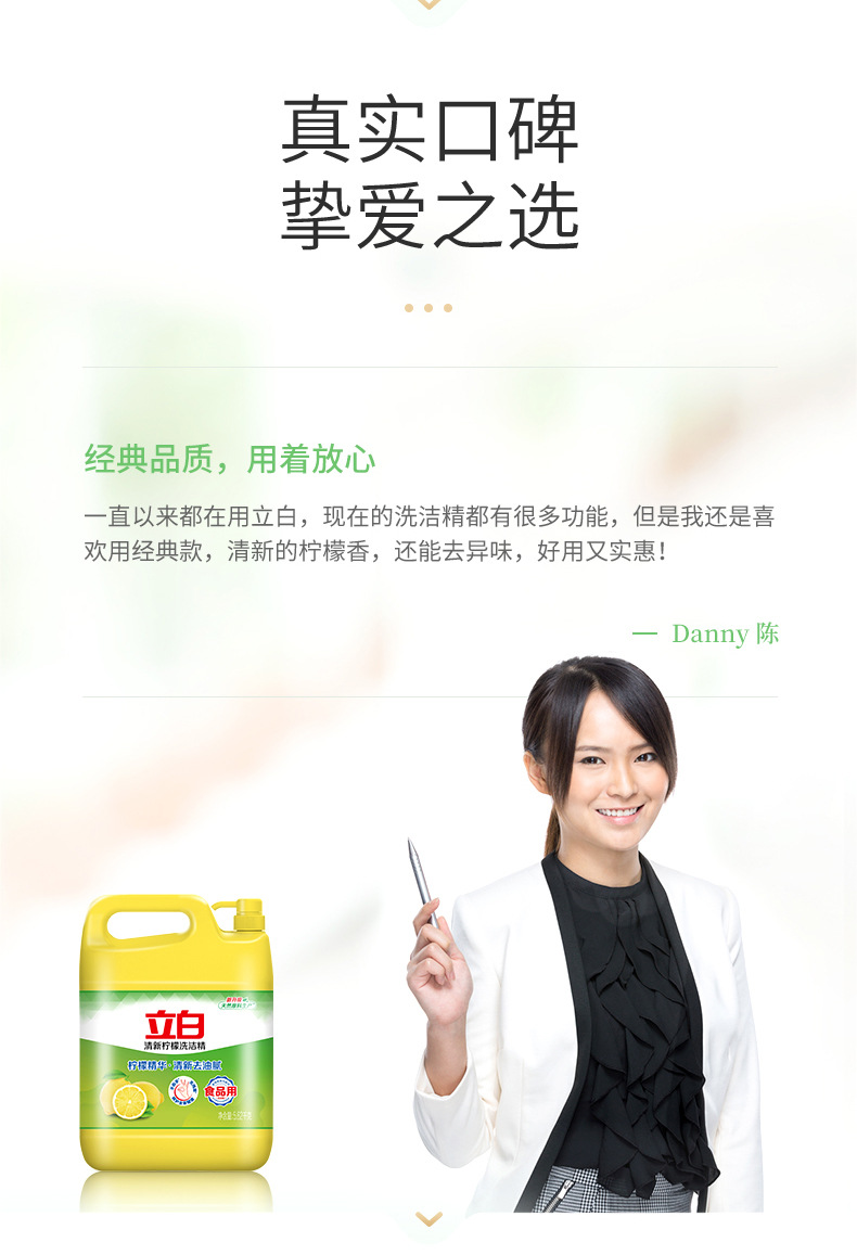 十里寒路赢天下
