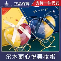 Оригинальные товары Ermu виноградное сердце Yue Beauty яйцо для макияжа оптом независимая упаковочная коробка с кронштейном для макияжа не ест пудру, сухую и влажную двойного назначения
