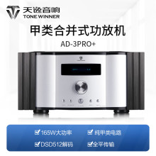 ���ݣ�Winner��AD-3PRO+�߱���l��HIFI2.0������ͶӰ�C���