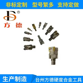 硬质合金;刀具配附件;刀杆