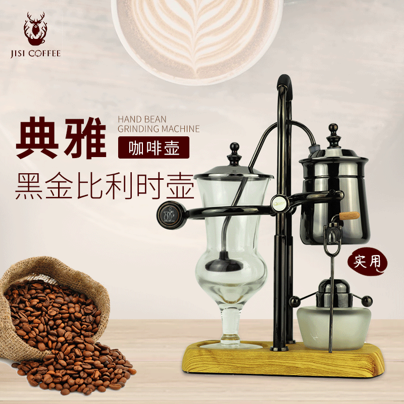 Black gold Belgium coffee pot European retro coffee maker coffee maker siphon pot siphon coffee pot Black gold Belgium coffee pot European retro coffee maker coffee maker siphon pot siphon coffee pot