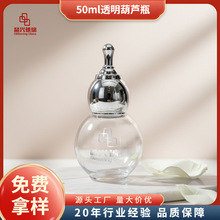 �¿�F؛50ml͸���κ��J����ƿ���ͷ��bƿ�����p���Jƿ����ƿ��ƿ