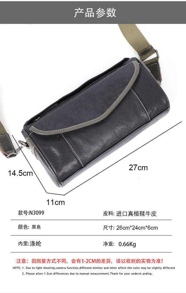 Túi đeo chéo nam da bò thật thuộc da thực vật, túi nhỏ đeo vai cá tính 29×11×17 cm — Dây đeo vai màu đen, Dây đeo vai đơn màu xanh lá cây, Dây đeo vai màu đen và xanh lá cây chi tiết 14