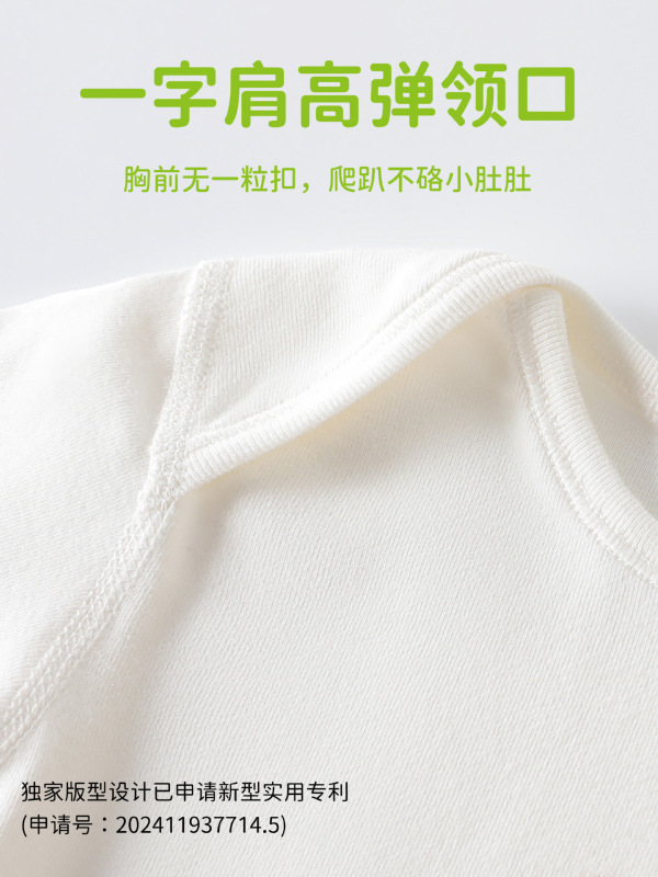 伊日宝宝秋冬衣服婴幼儿A类无骨分体长袖二件套装婴儿睡衣家居服|undefined