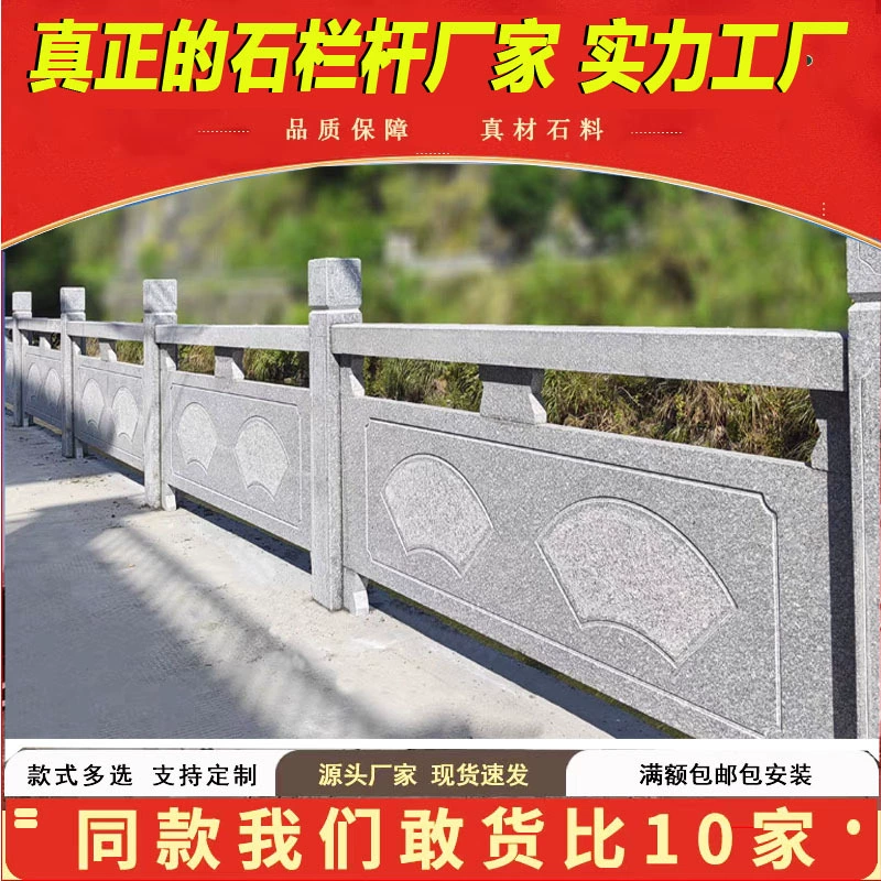 Производитель каменных ограждений, гранитные резные ограждения, ограды из голубого камня, защитные каменные заборы для храмов и кладбищ, каменные ограждения.