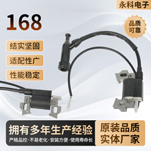 �c��Ȧ168F�߉���2-8ǧ��΢���C���͙C�������168F�c����
