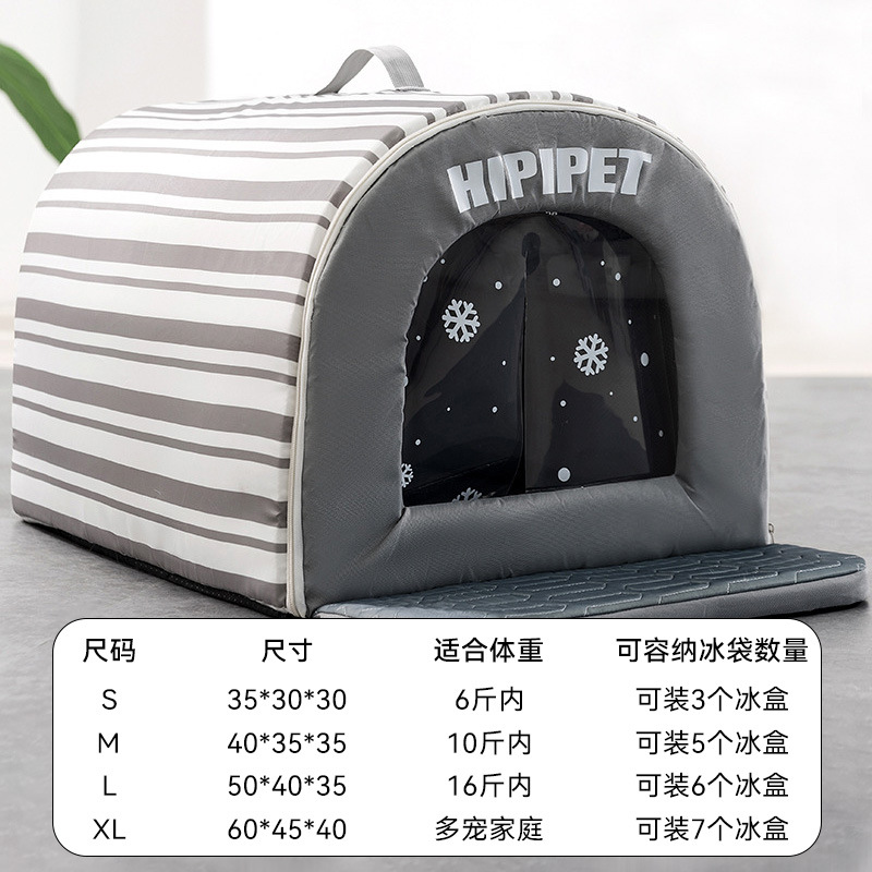 Nuevo verano perro frío verano aire acondicionado casa perrera gato enfriamiento aire acondicionado casa refrigeración gato nido para mascotas