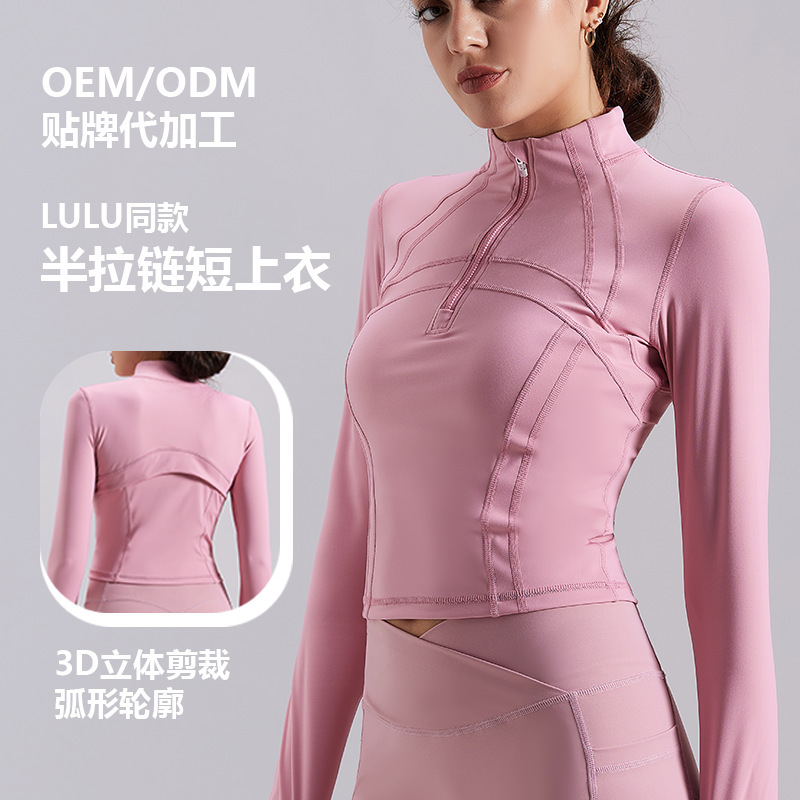 Foreign Trade European and American Style Slim-Fit, Figure-Flattering, Stretchy Zip-Up Yoga Jacket for Outdoor Sports and Fitness
