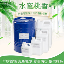 ˮ�����㾫 �����㾫 ��܇��Ƭ ���N������ζ����