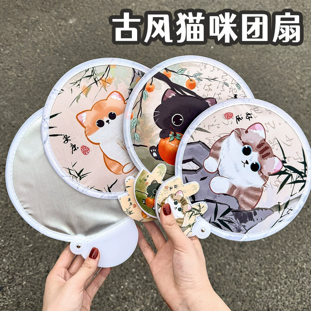 Вентилятор-отражатель для селфи с героями мультфильмов, складной портативный вентилятор в китайском стиле, милый вентилятор с изображением кота, подарочный вентилятор в древнем стиле с пандой