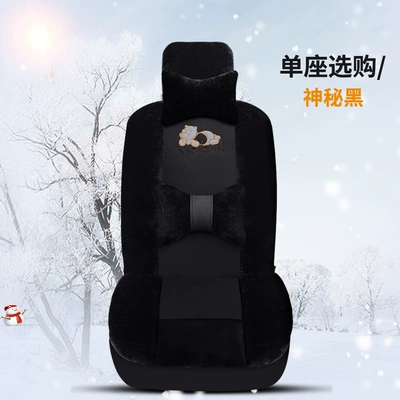 Cross-border hot-selling car seat cushion winter plush warm seat cushion fully surrounded winter car padded wool cushion universal seat cover (Wool pad) - mysterious-black-single-seat-700g