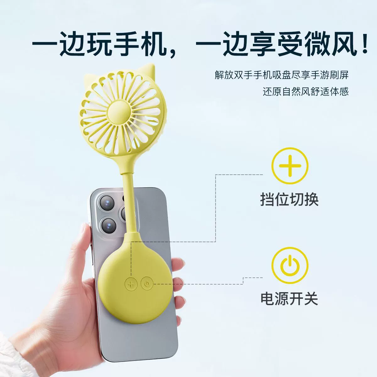 2024 Наружный мини-вентилятор с присоской для дома, USB, настольный, портативный, для кровати, офиса, общежития, милый студенческий маленький вентилятор