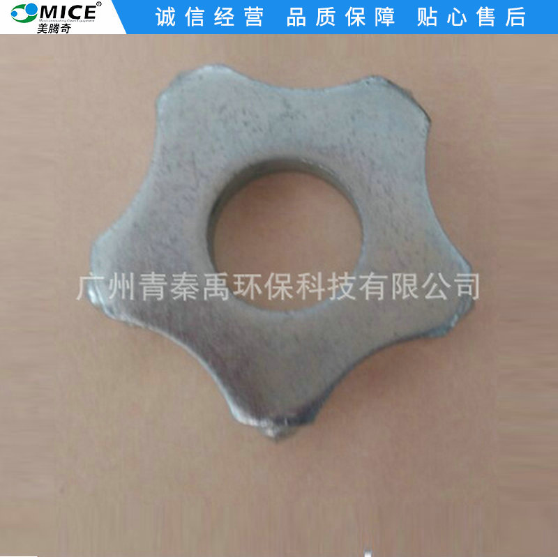 厂家供应 美腾奇MC-200E铣刨机刀片 合金材质刨刀片地面铣刨专用