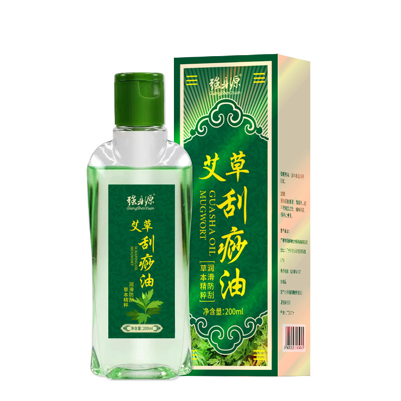 强身源艾草按摩精油10ml保湿植物精油美容院推拿开背精油厂家批发|undefined