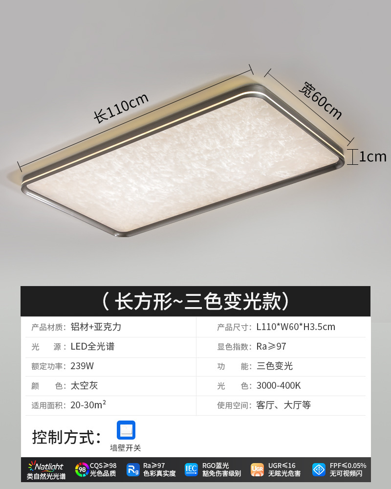 Super delgada sin costuras habitación inteligente dormitorio luz de techo simple atmósfera sala de estar lámpara principal diseñador de protección de ojos lámparas de estudio