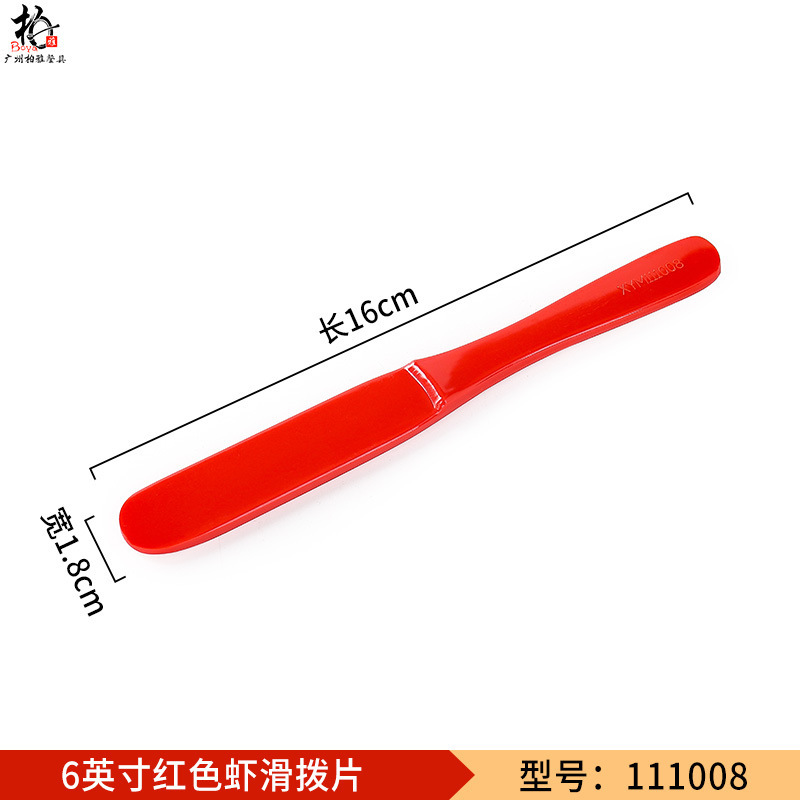 Hotpot shop camarón molde deslizante plástico de porcelana imitación de melamina cubiertos comerciales de estilo japonés creativo envasador de platos hacer artefactos mágicos