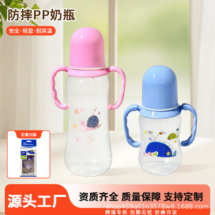 ������������ͯ����pp��ƿ��׼�ڏ����J�͋냺��ƿ250mL��ƿ���l