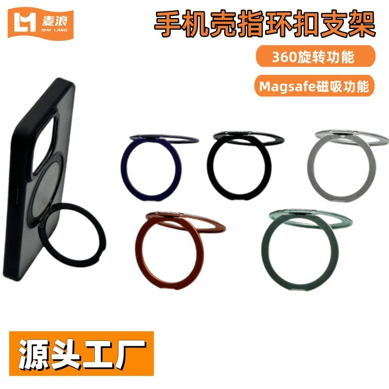 360 ° Вращающийся настольный держатель для телефона с магнитным креплением MagSafe, кольцевой фиксатор, поворотная подставка с основанием, производитель из Дунгуаня