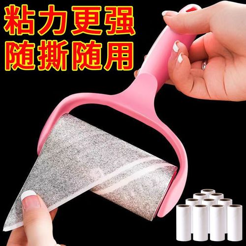 Household dust paper roller, tear-off lint remover, sofa clothing dust removal brush, large pet cleaning supplies