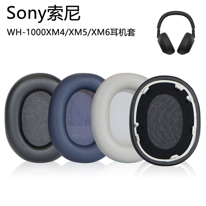 Suitable for Sony Wh-1000Xm4 Earmuffs, 1000Xm5 Headphone Covers, 1000Xm6 Cooling Earphone Covers Suitable for Sony Wh-1000Xm4 Earmuffs, 1000Xm5 Headphone Covers, 1000Xm6 Cooling Earphone Covers