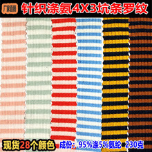 32֧�찱4X3�ӗl�_�y�g�l��0.3cmᘿ��l�y���ϲʗl�ݼy�l�pɫ�Ӳ�