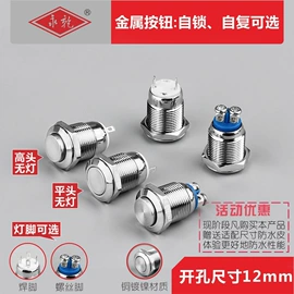 按钮开关;信号灯;蜂鸣器