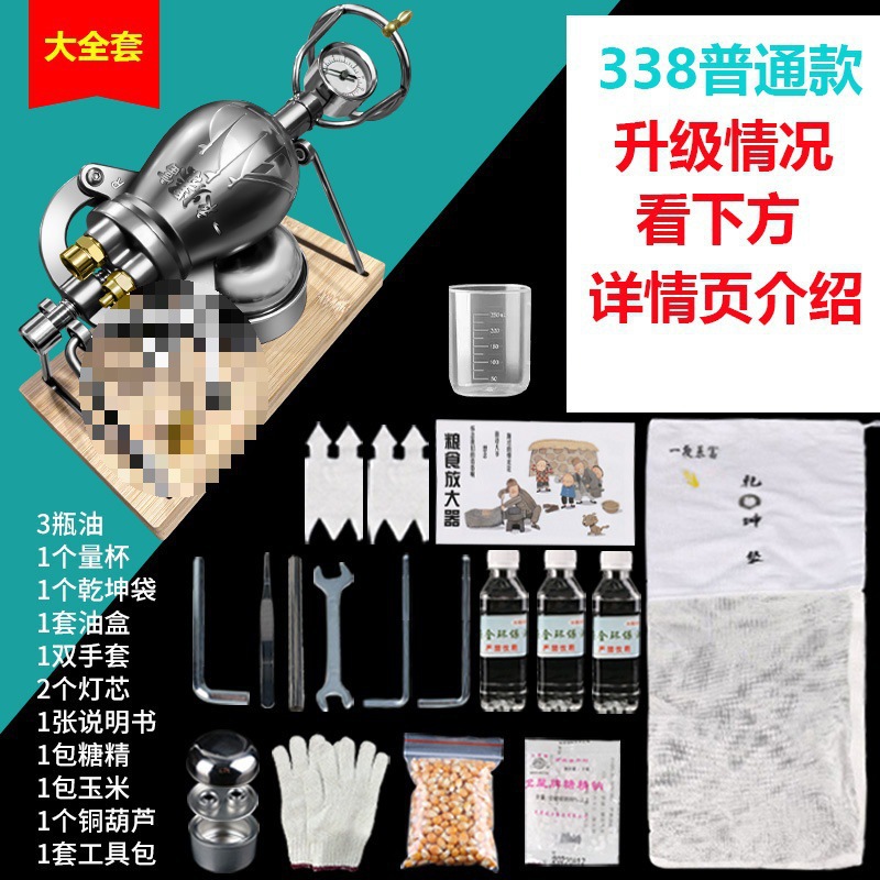 일반 모델 338*볼트*더블 밸브*3 오일