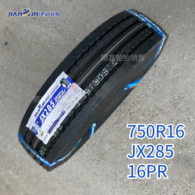 Jianxin Tire 700R 16 750R 16 825 R16 R20 All Steel Wire Truck Tire Vacuum Tire Three Guarantees genuine goods