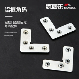 合页、铰链;家具滑轨;滑轨
