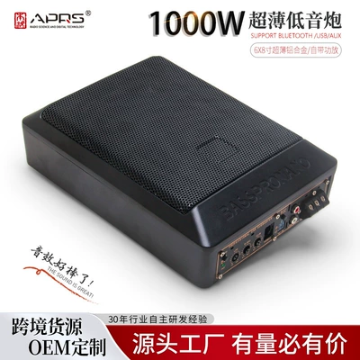 Car speaker/subwoofer 6*8inch Ultra-Thin Subwoofer 100W