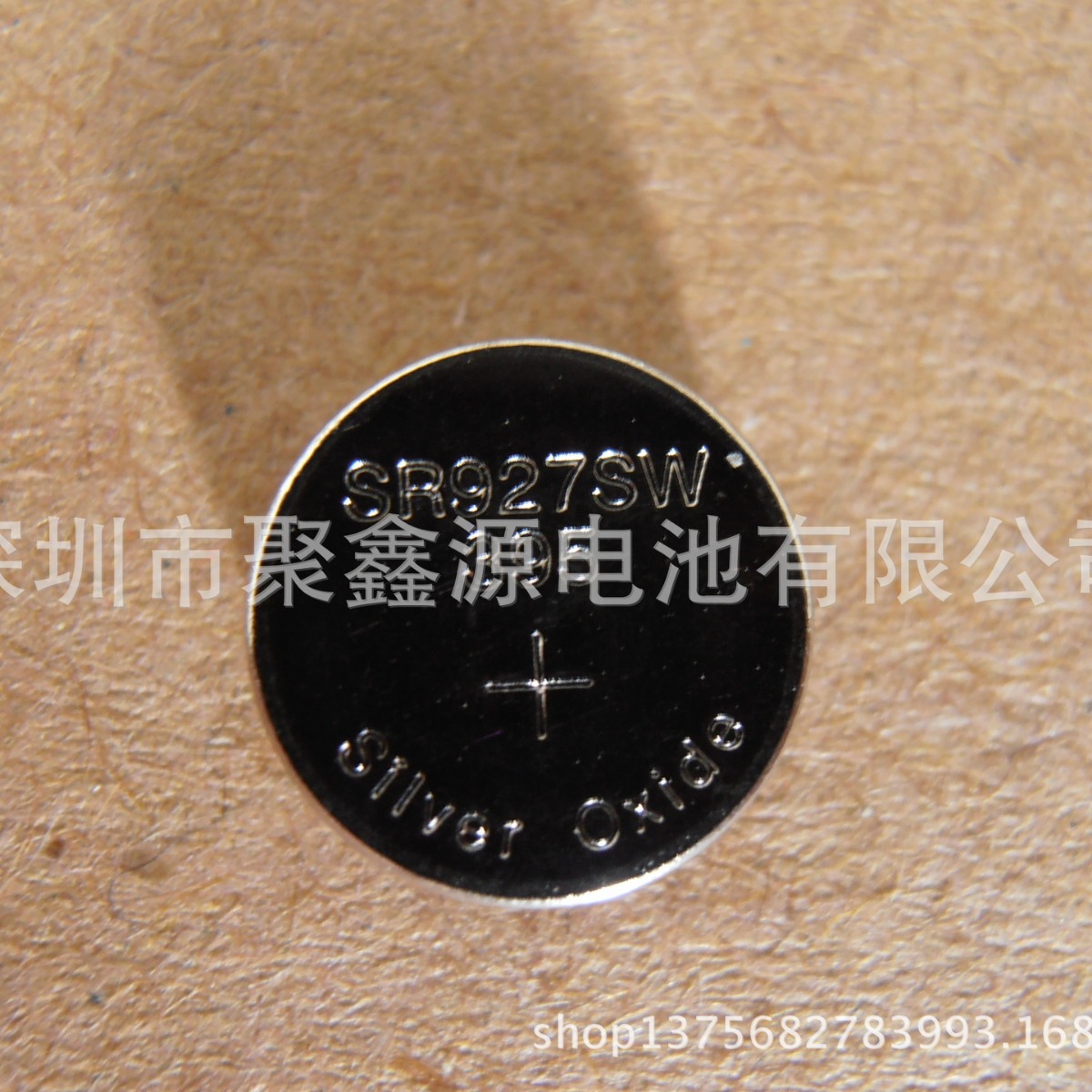 手表电池1.55V 氧化银SR927纽扣电池