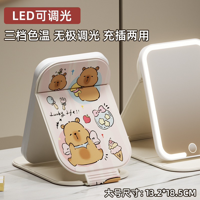 2025新款卡通印花化妆镜线条小狗台式桌面折叠带灯学生梳妆镜镜子|undefined