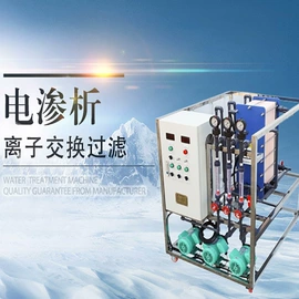 反渗透设备;软化水设备;海水淡化设备