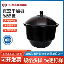 其他实验室品;烧杯、烧瓶;试剂瓶