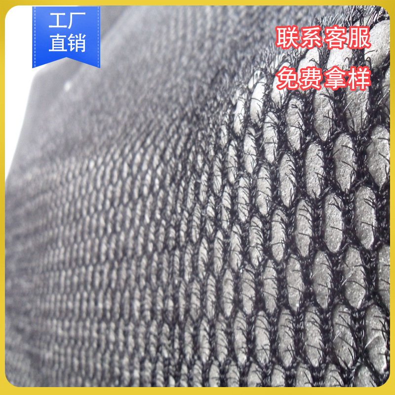 厂家批发毛刺布汽车脚垫防滑布壁虎爪网眼布神爪网布3d三明治网布