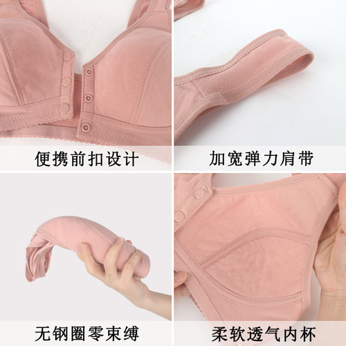 New style smooth front button bra, soft cotton vest style bra for middle-aged and elderly women, large size no rim bra for women