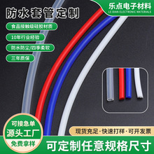 ��ɫ���z�׹�͸����ȼ�͜�늾���|��ˮ���z�ܷ�ˮ�^���׹����l